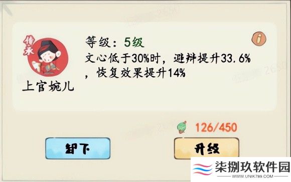 妙笔江山