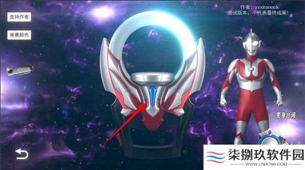 欧布圆环模拟器正版