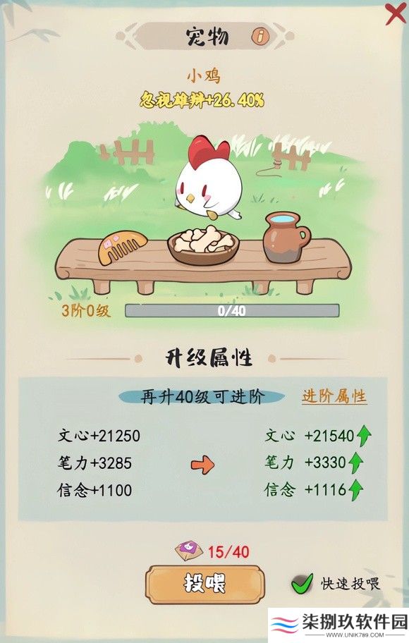 妙笔江山