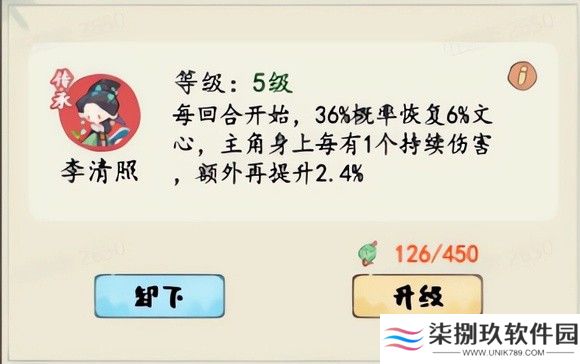 妙笔江山