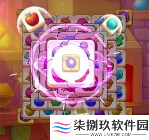 瓦院消除