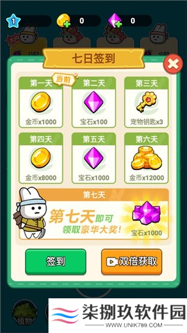 原料加工大师