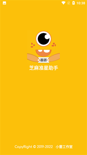 画质怪兽暗区突围