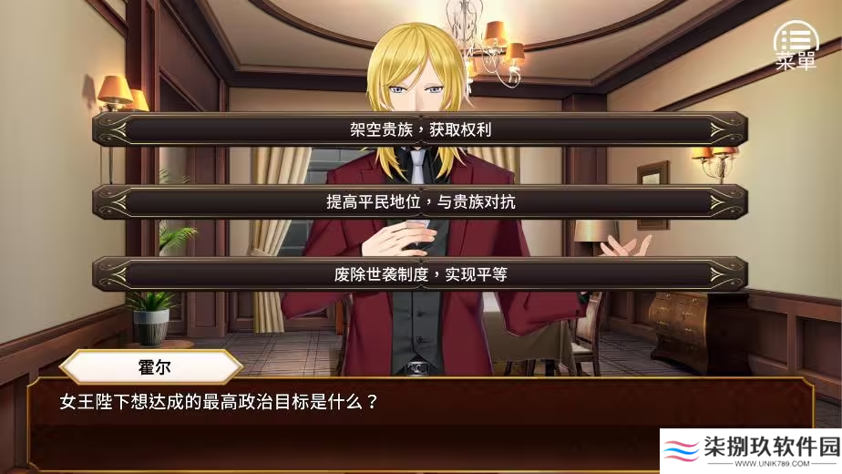 女王的荣耀完整中文版