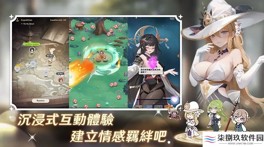 潘吉亚异闻录下载