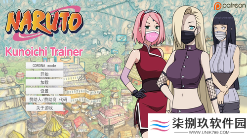 火影忍者异族崛起汉化完整版