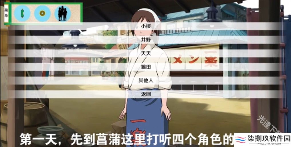 火影忍者异族崛起汉化完整版