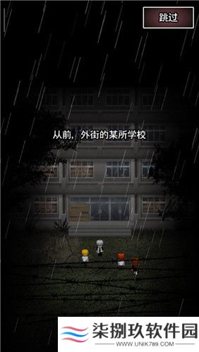 青鬼2日文版