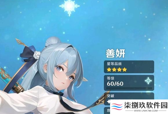 潘吉亚异闻录下载