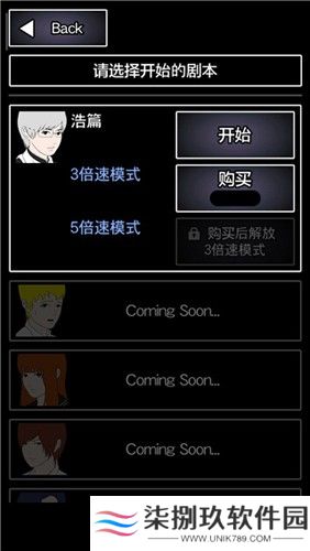 青鬼2日文版
