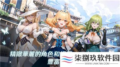 潘吉亚异闻录下载