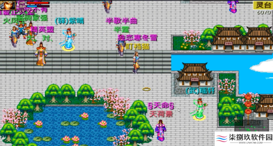奇缘幻境ol