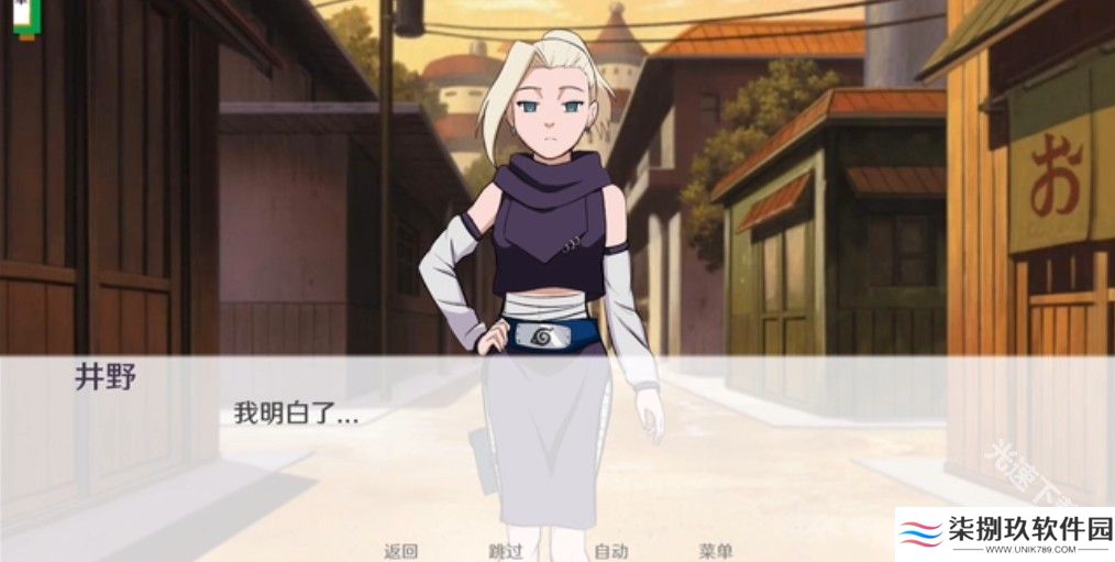 火影忍者异族崛起完整版