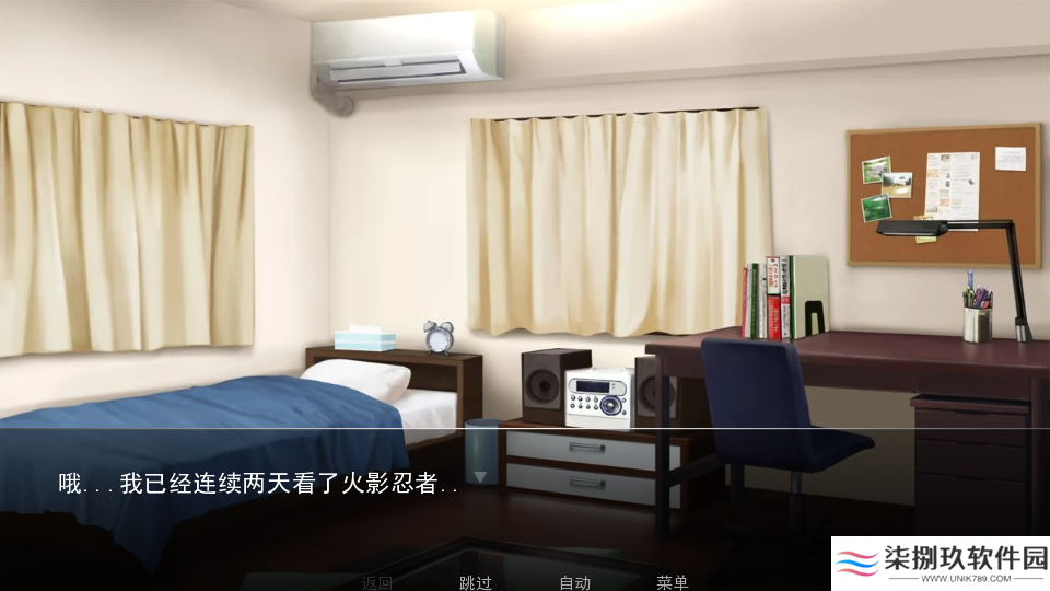 女忍者训练师完整中文版