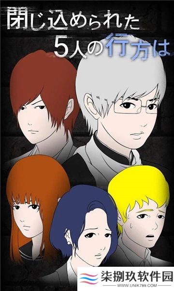 青鬼2日文版