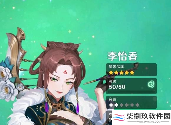 潘吉亚异闻录下载