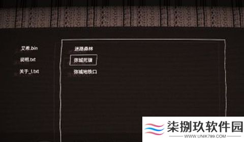 艾希2025