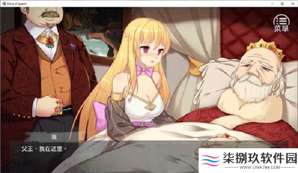 女王的荣耀完整中文版