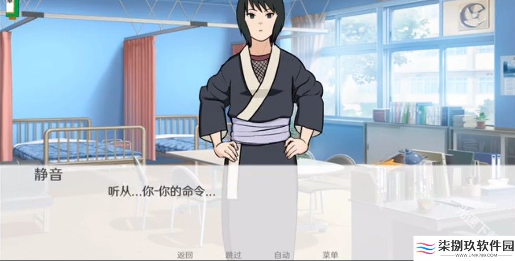 火影忍者异族崛起汉化完整版
