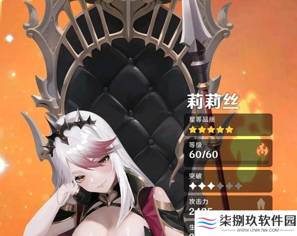 潘吉亚异闻录下载