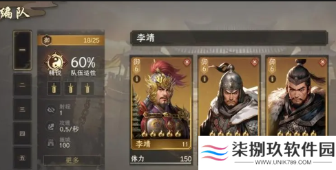封神开天