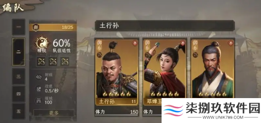 封神开天