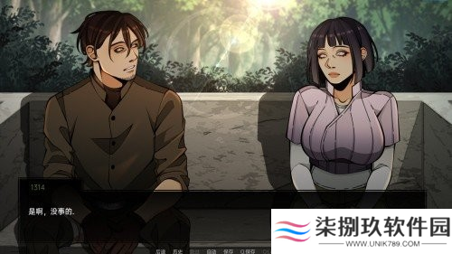 火影忍者忍者之主