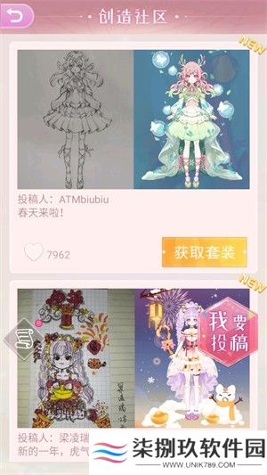 次元换装少女