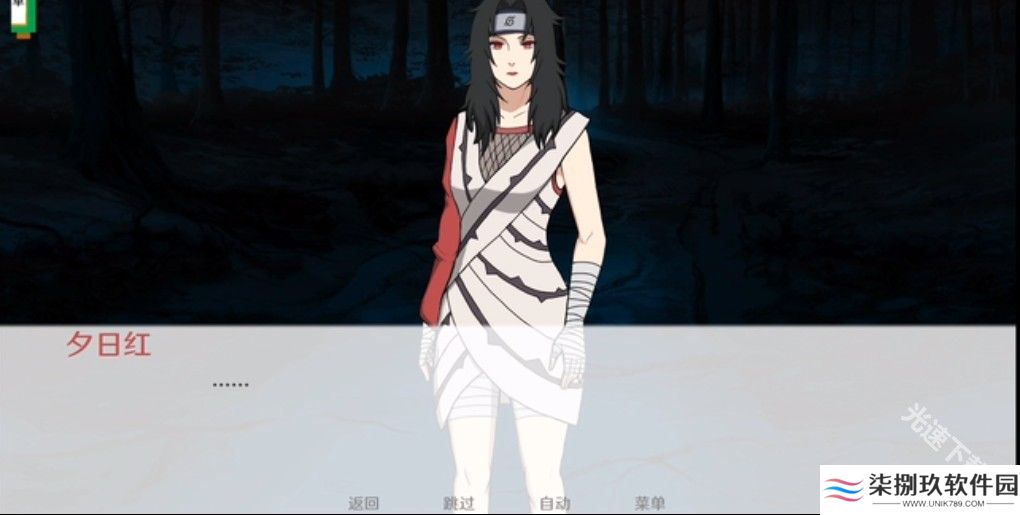 火影忍者异族崛起完整版