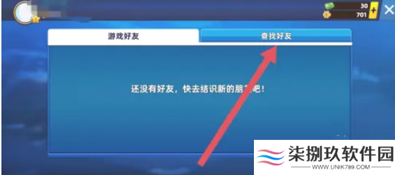 欢乐桌球