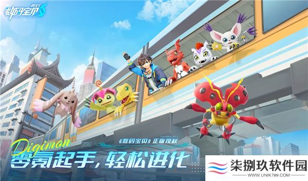 数码宝贝源码