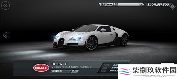 极品飞车17