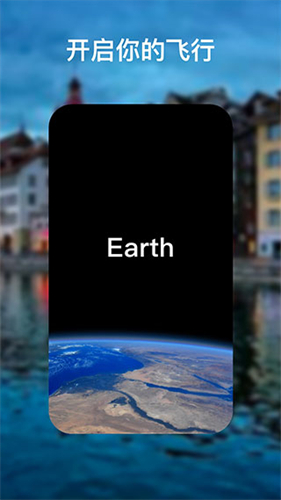Google地球专业版