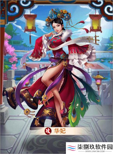 后宫甄嬛传