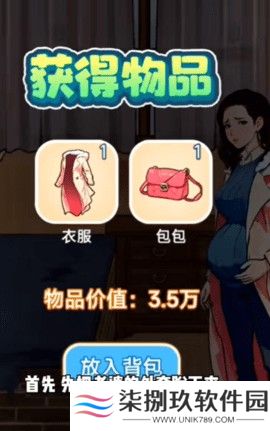 飞驰的人生无广告版