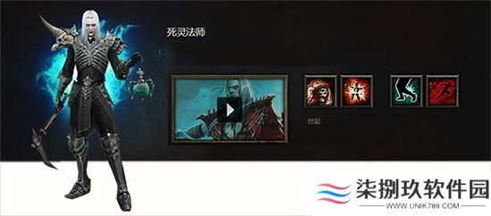 暗黑破坏神3