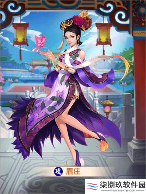 后宫甄嬛传