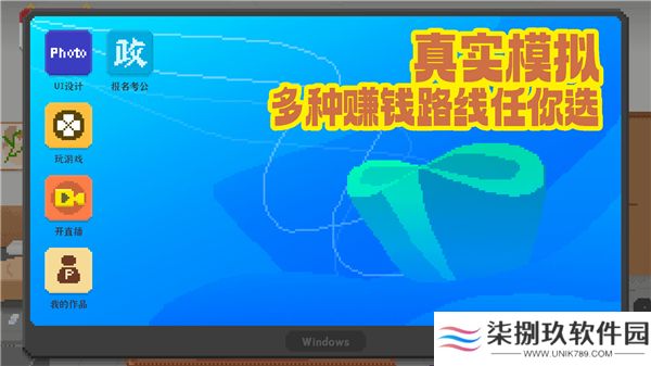 我独自生活2025