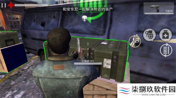 死亡入侵存活