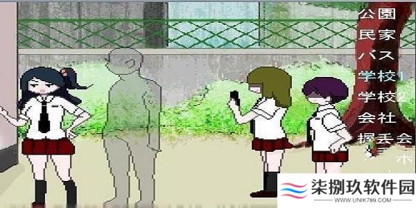 透明人间君的日常