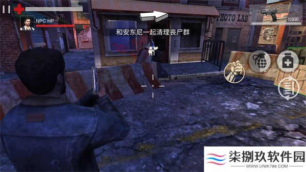 死亡入侵存活