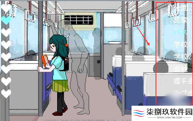 透明人间君的日常