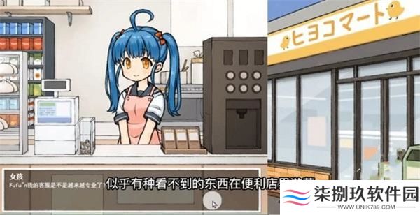 透明人间君的日常