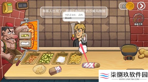 老爹沙威玛2025