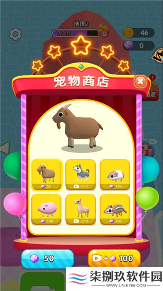 挖宝模拟器