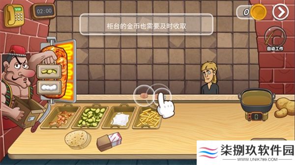 老爹沙威玛2025