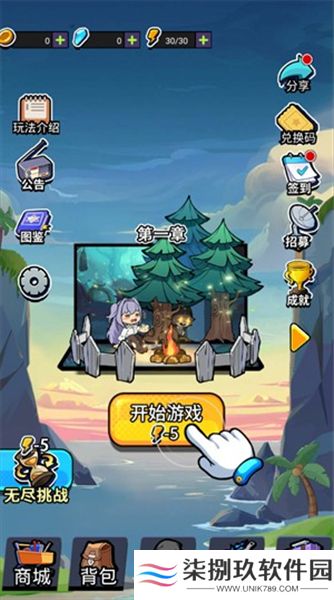 丧尸希萌