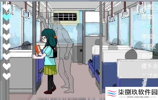 透明人间君的日常