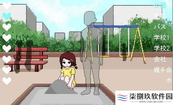透明人间君的日常
