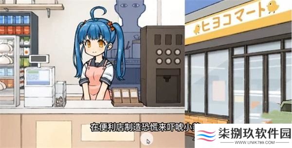 透明人间君的日常